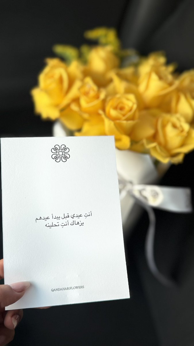 _iiira7oom's tweet photo. ي كل أعييادي الهنيية ✨✨✨. https://t.co/eILT0CXU6e
