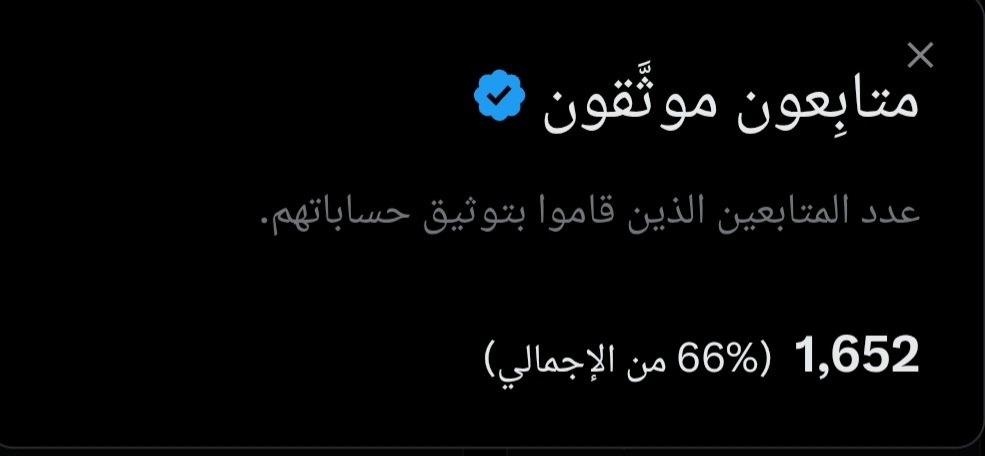 LAWYER | AHMED ⚖️ tweet media