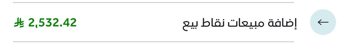 عزيز | تذاكر 🎟️ tweet media