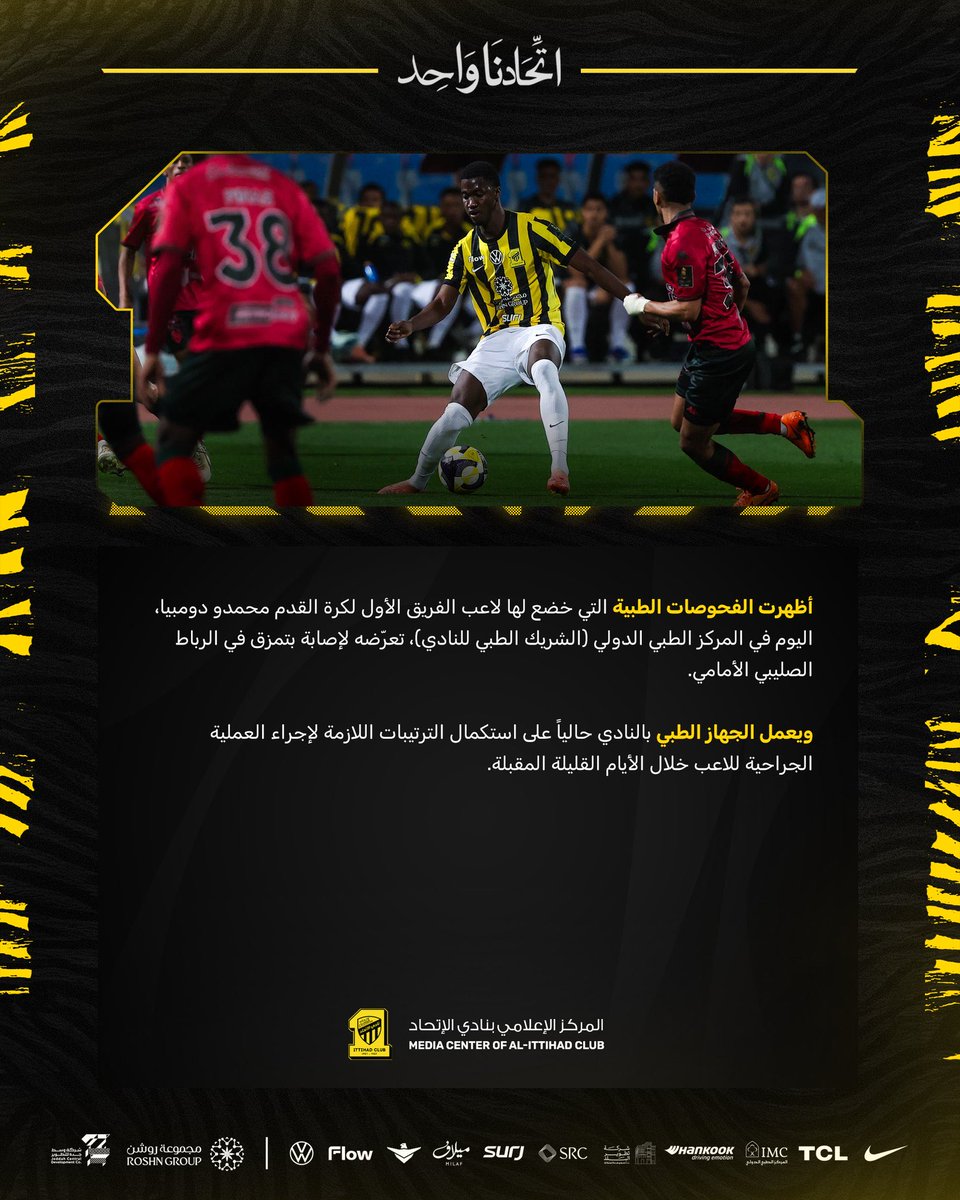 محمد الجفري tweet media