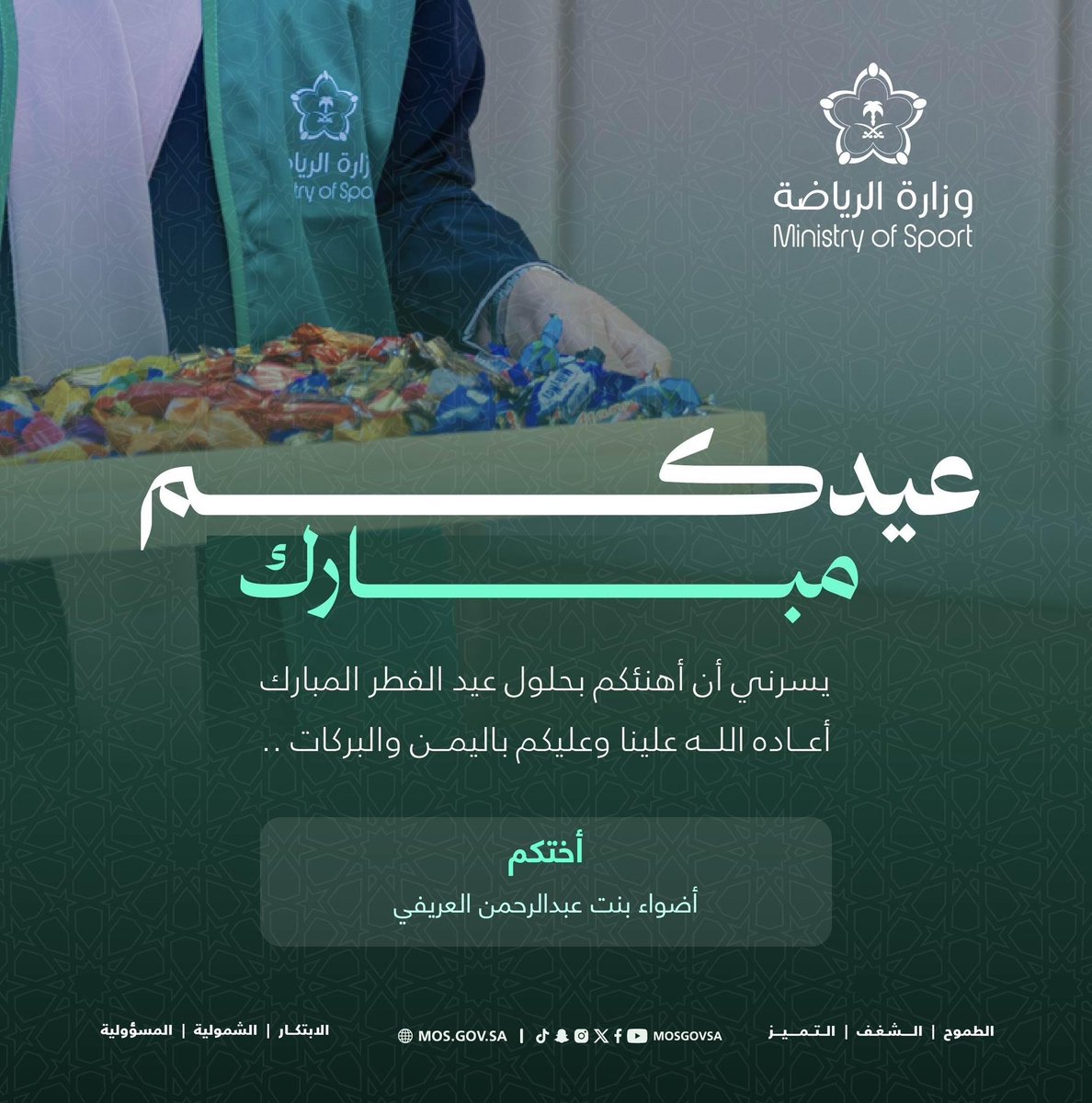 AdwaAlArifi's tweet photo. https://t.co/Cg1U9sURkY