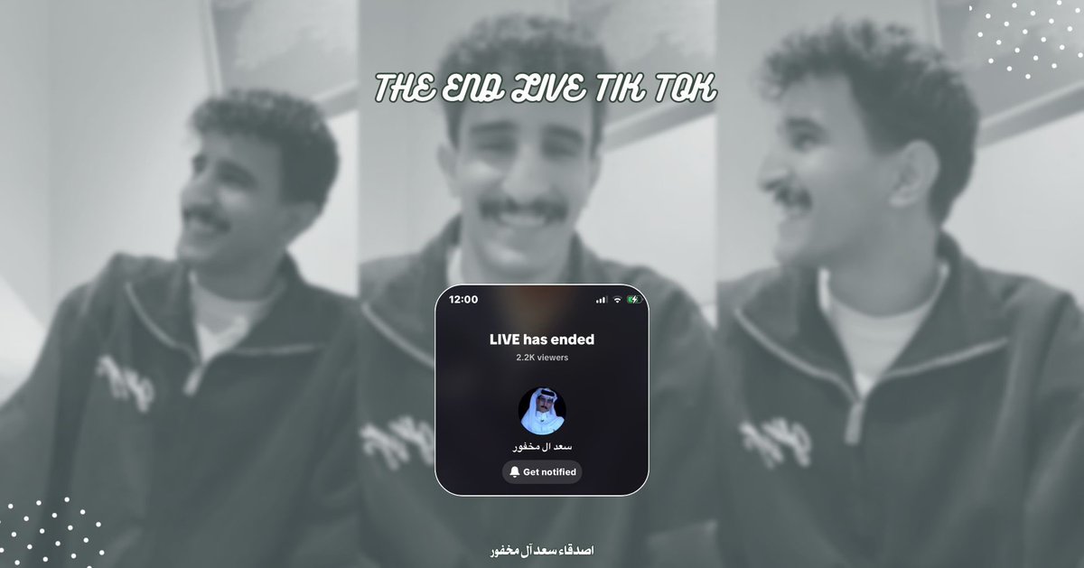 أصدقاء سعد ال مخفور tweet media