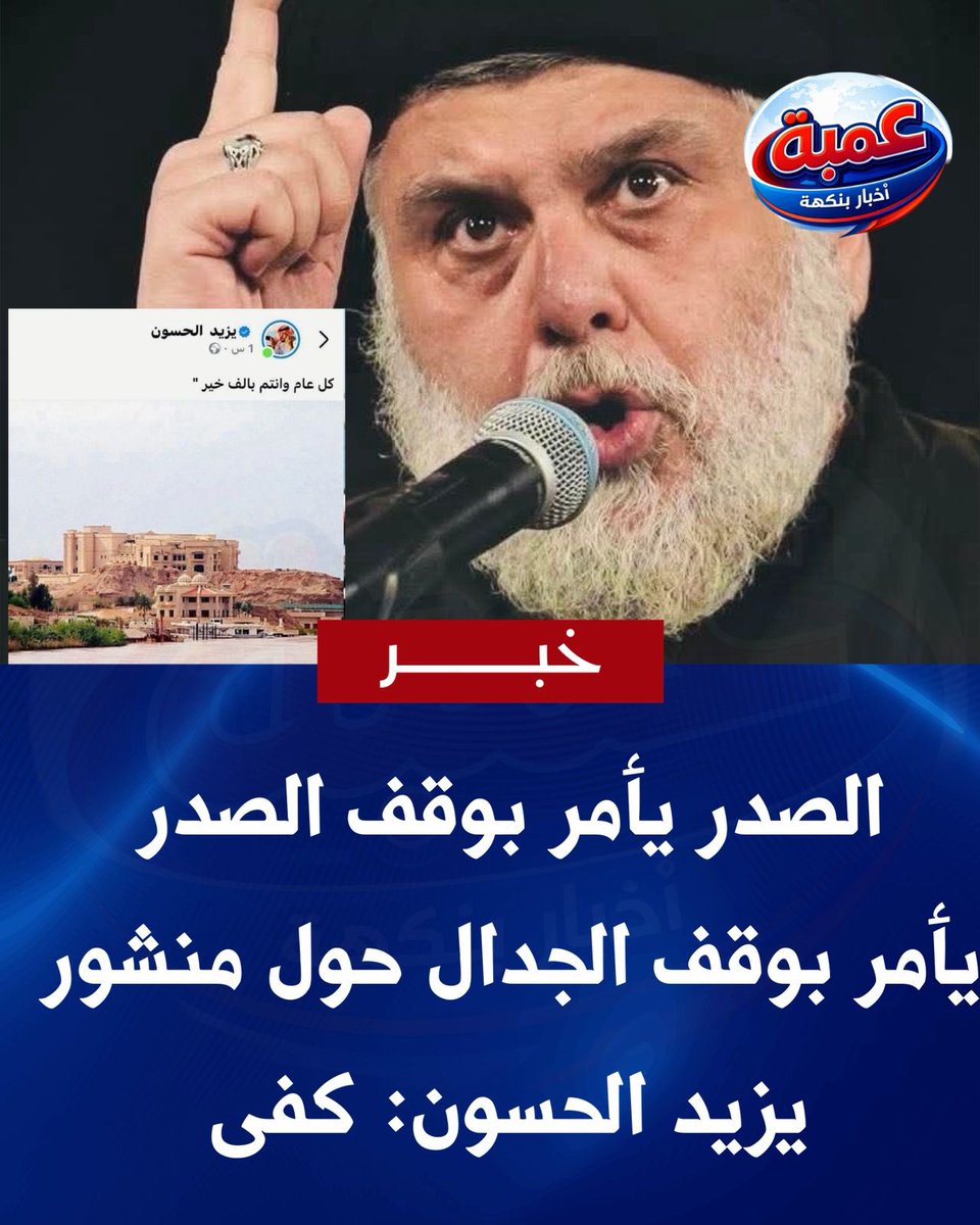 الدكتورة زينب الدليمي tweet media