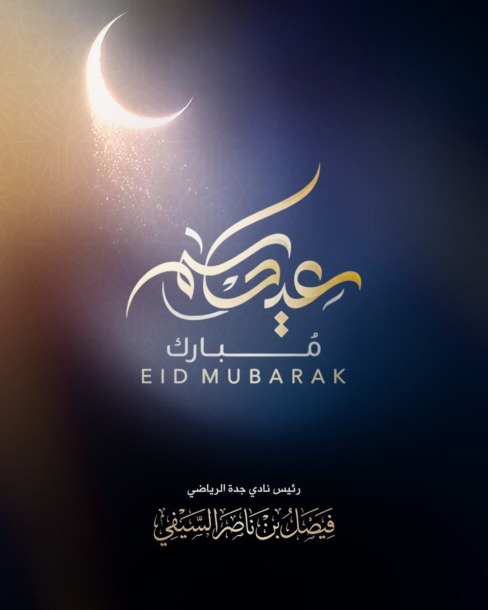 Faisal.alsaifi tweet media