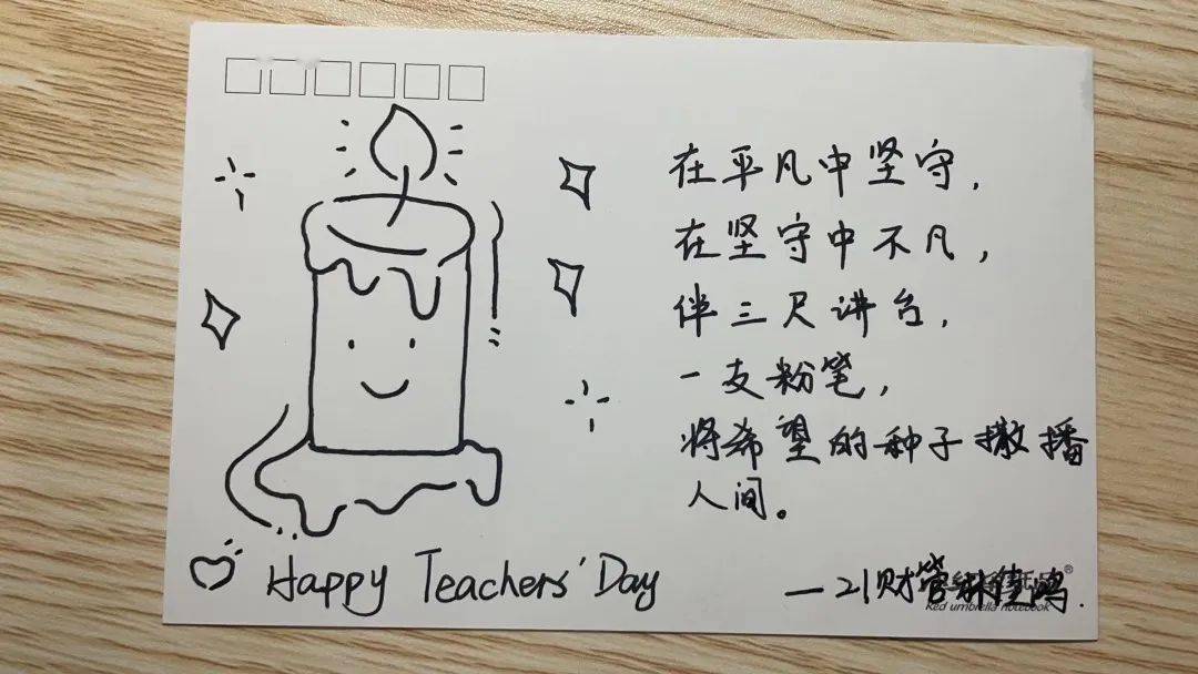 Hati Rägnar tweet media