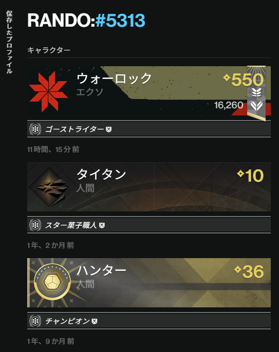 あと1キャラでプレイするのが精一杯だったため、これから育てていきます...