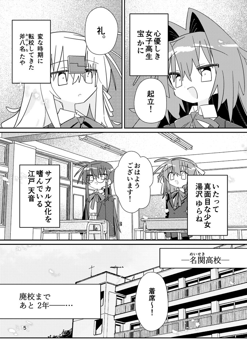 ez【TAMAコミ：オ-20】 tweet media