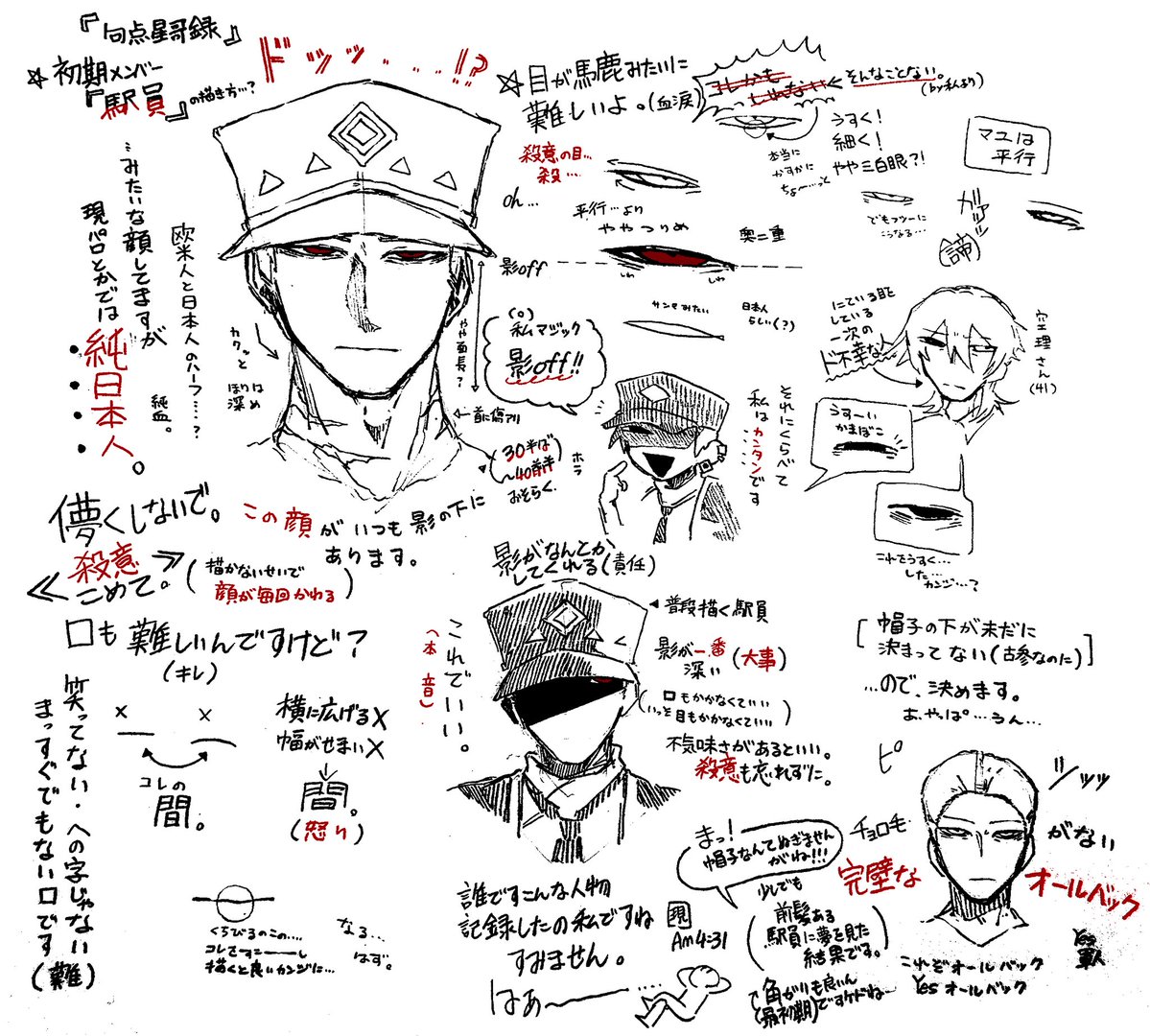 。(寒) tweet media