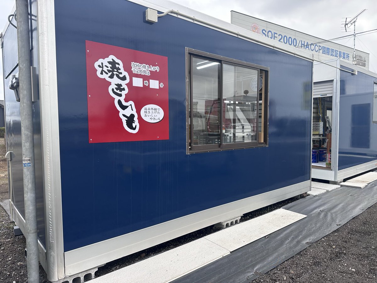 飯島一貴 tweet media