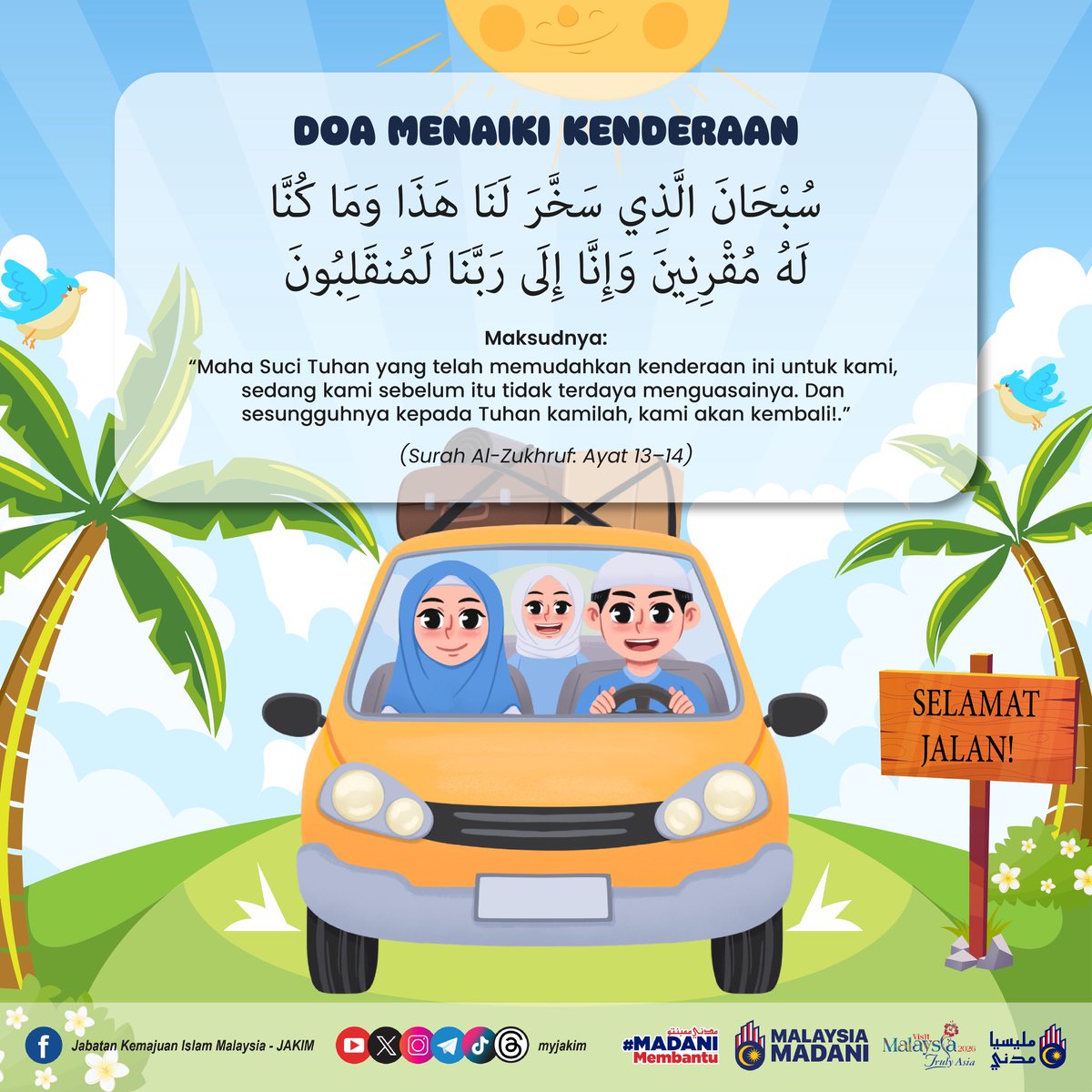 Jangan lupa, sebelum memulakan perjalanan, bacalah doa menaiki kenderaan dan bertawakal kepada Allah SWT.

Semoga setiap perjalanan dipermudahkan, dilindungi daripada segala bahaya, dan dikurniakan keselamatan hingga ke destinasi.