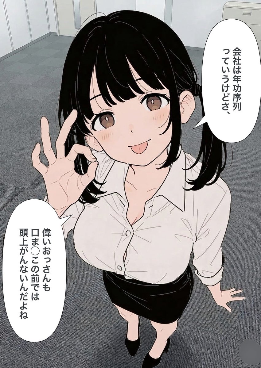 りるせ tweet media