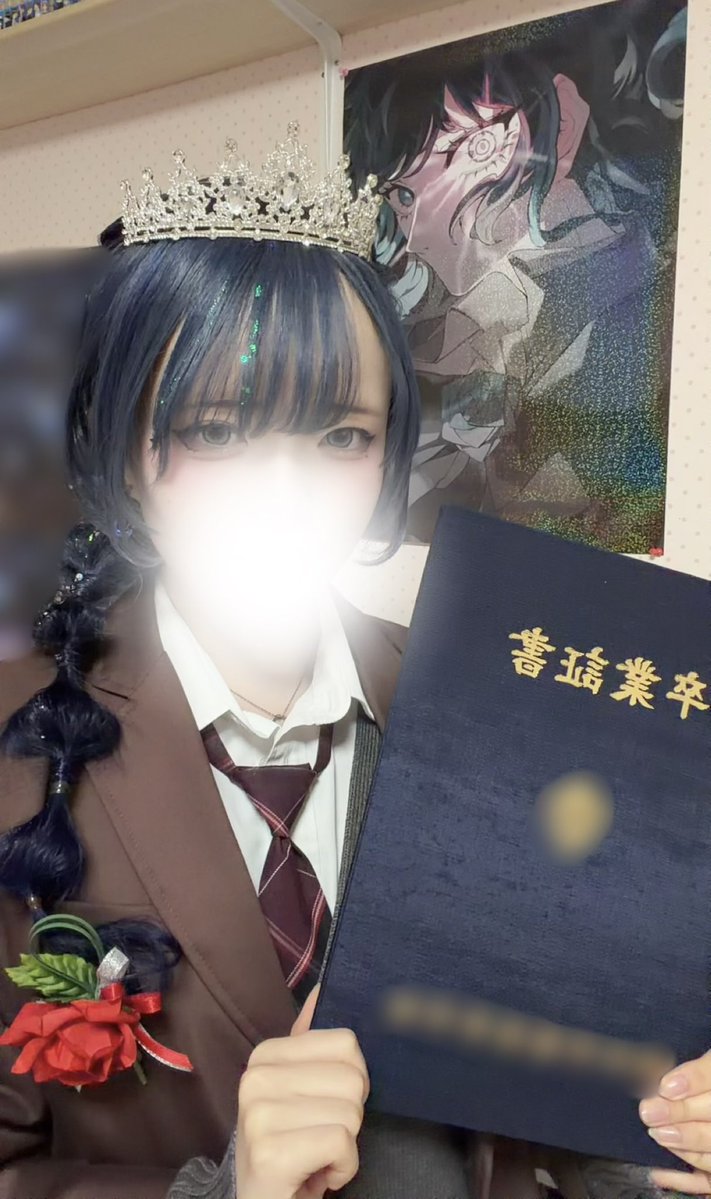 おはようございます‼️
私事ですが先日無事卒業✌🎓✨🌸Adoちゃんカラーで卒業式に出席しました·'-'💙🌹💙JKブランドを失って悲しいです笑
実家に置いてきてしまったAdoちゃんを迎えに来ました笑
春からも学生頑張ります💪
 #JK卒業  #Ado民