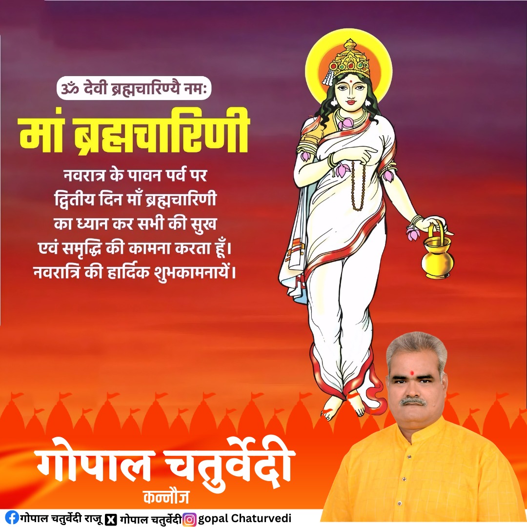 गोपाल चतुर्वेदी (मोदी का परिवार) tweet media