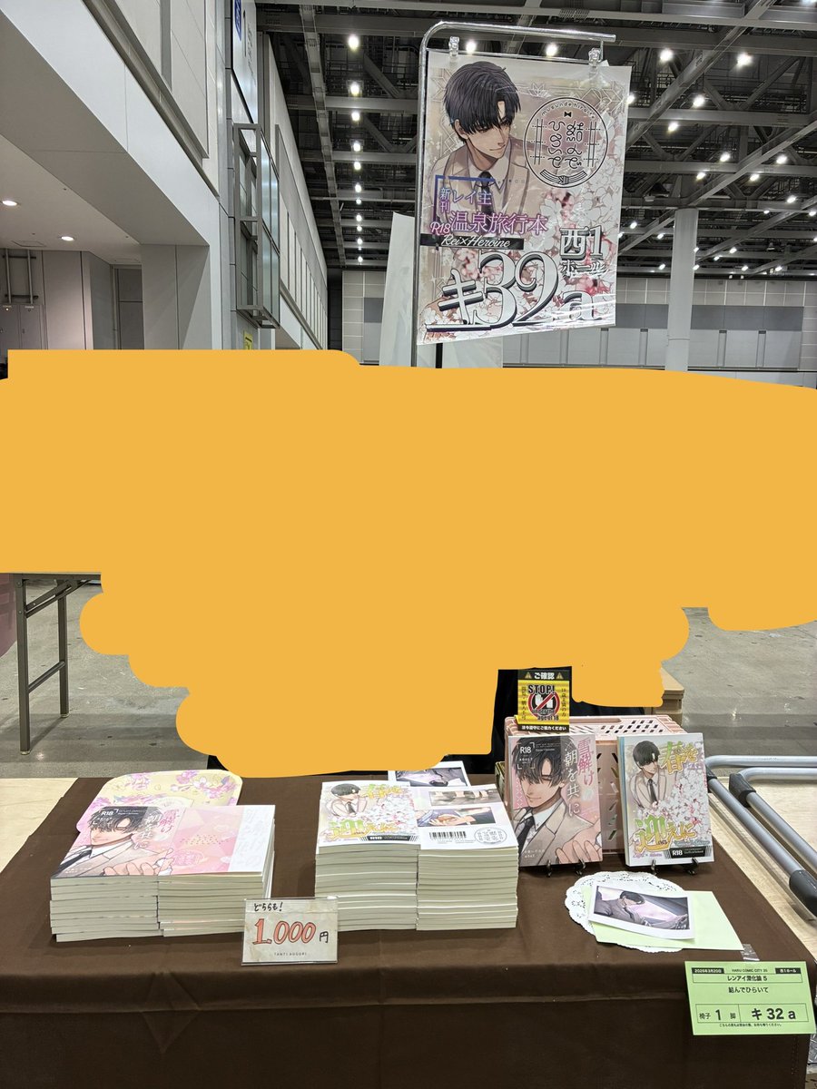 食いだおれ tweet media