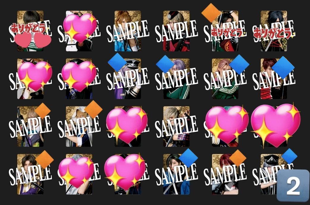 夢うさぎ@村正派大好き! tweet media