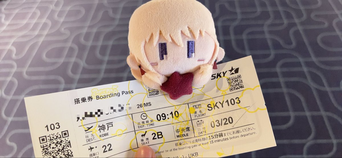 Yuki_saechigo's tweet photo. 出発
 #MEGAVEGAS https://t.co/4D0V2MPw3J