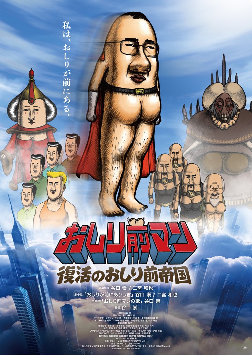 スタジオアウトリガー / Studio Outrigger tweet media