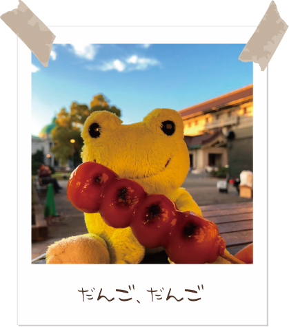 かえるのピクルス/pickles the frog tweet media