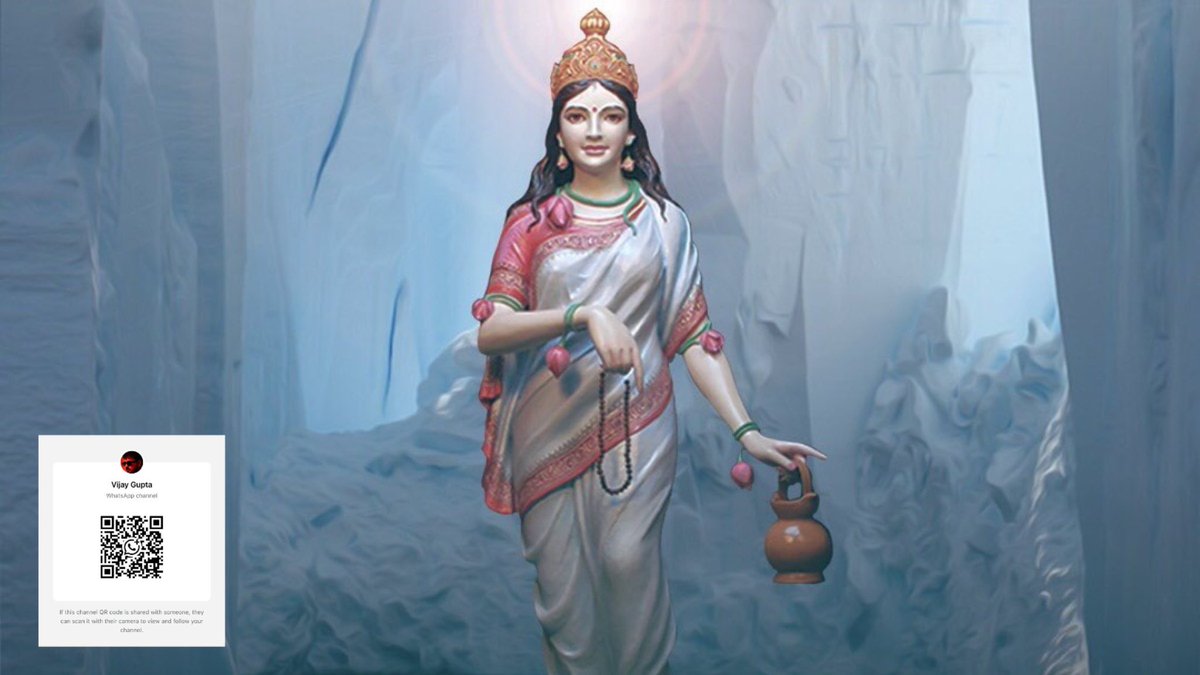 Vijay Gupta tweet media