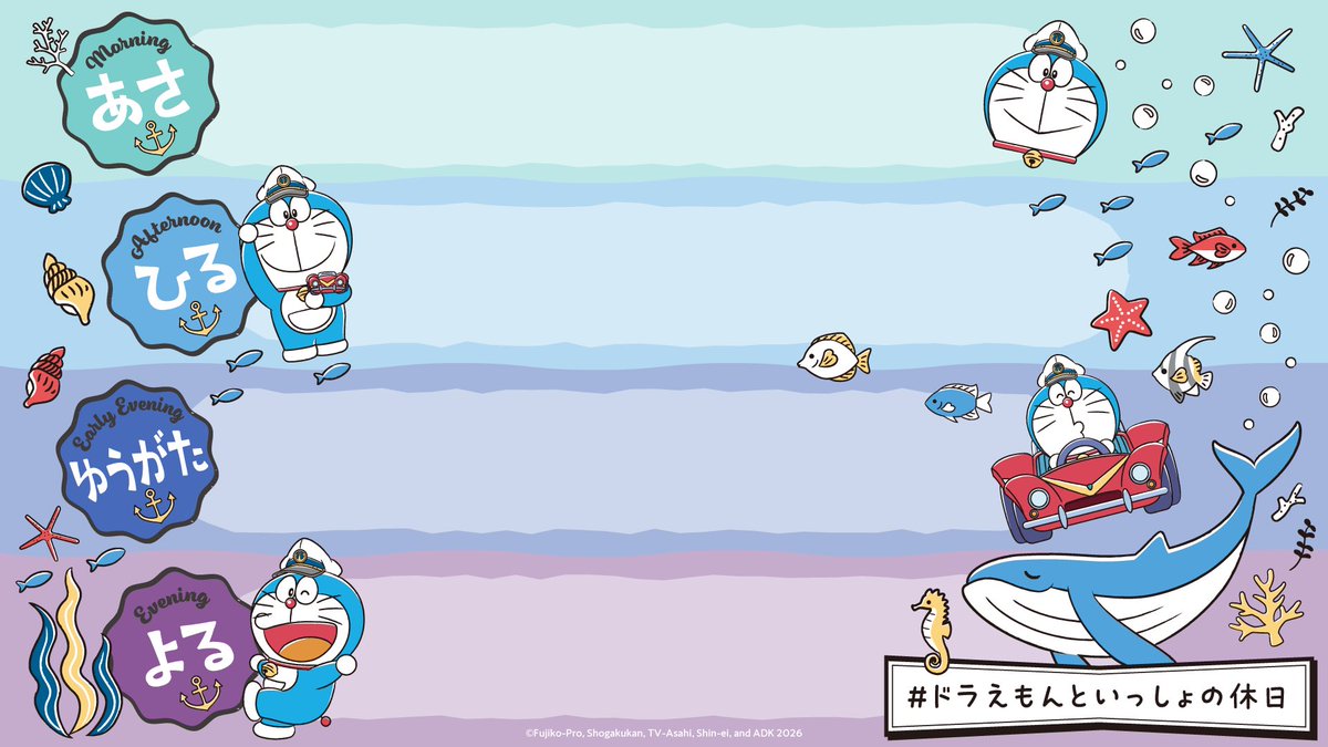 映画ドラえもん【公式】 tweet media