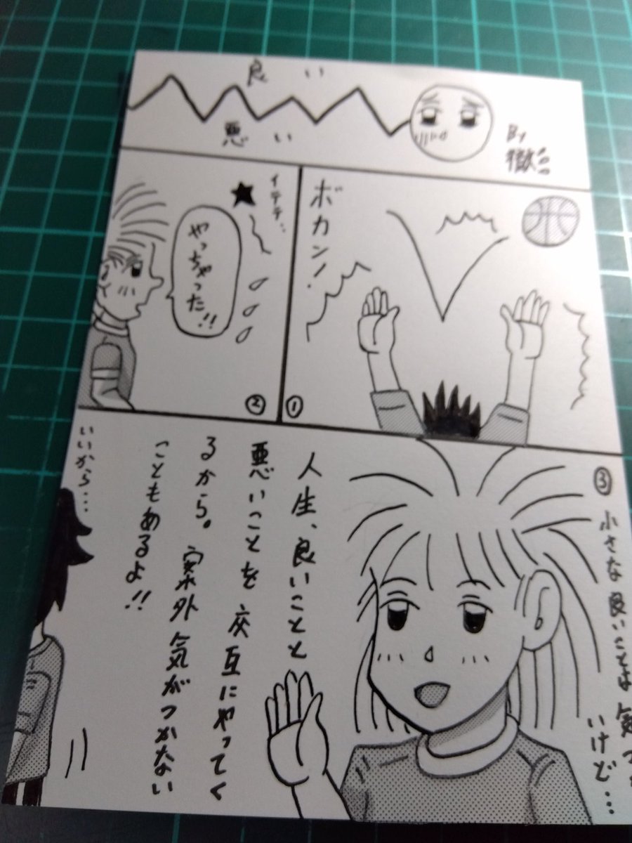 #アナログ絵
色々と描いています😁🔞🔞 