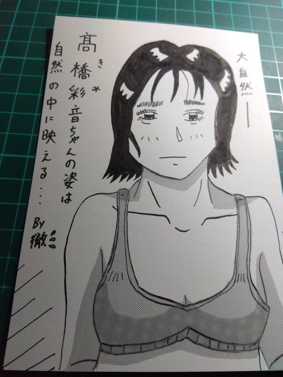 #アナログ絵
色々と描いています😁🔞🔞 