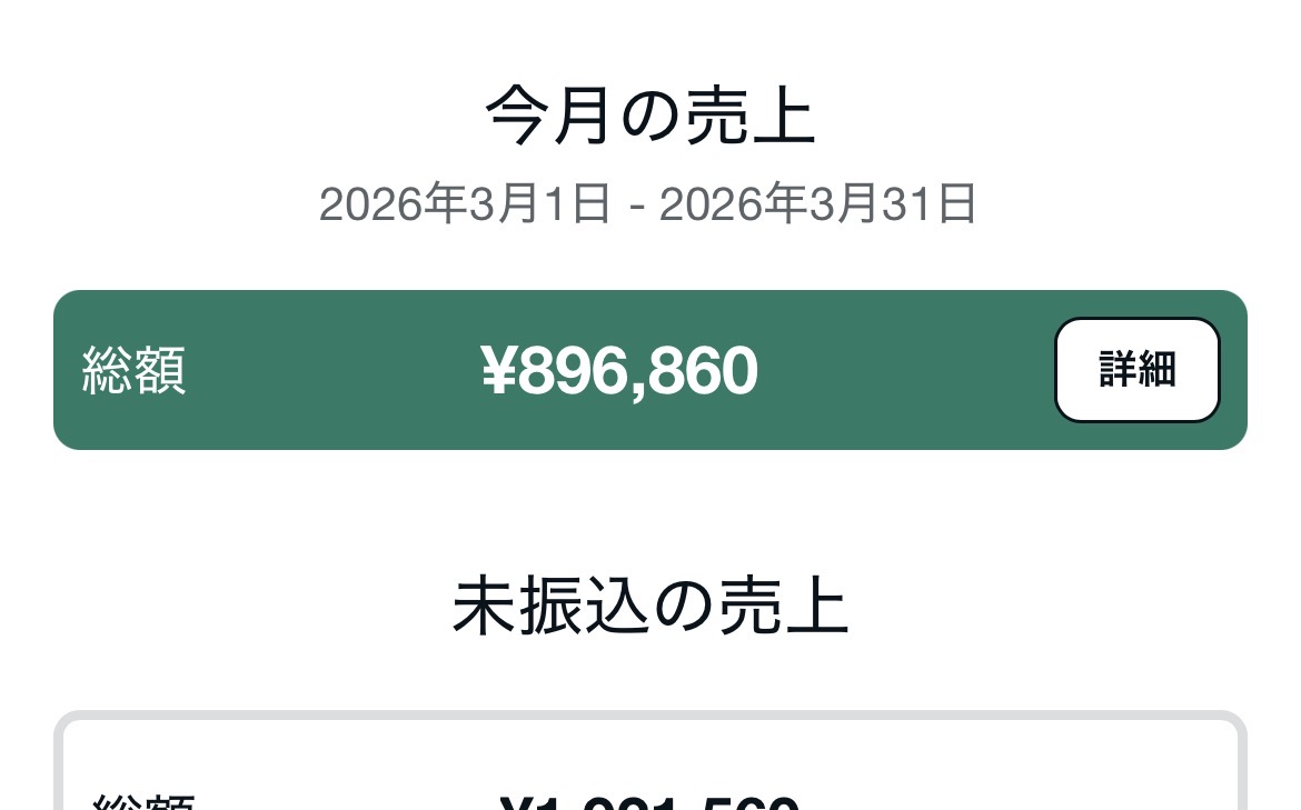 くろむ AIマネタイズ tweet media