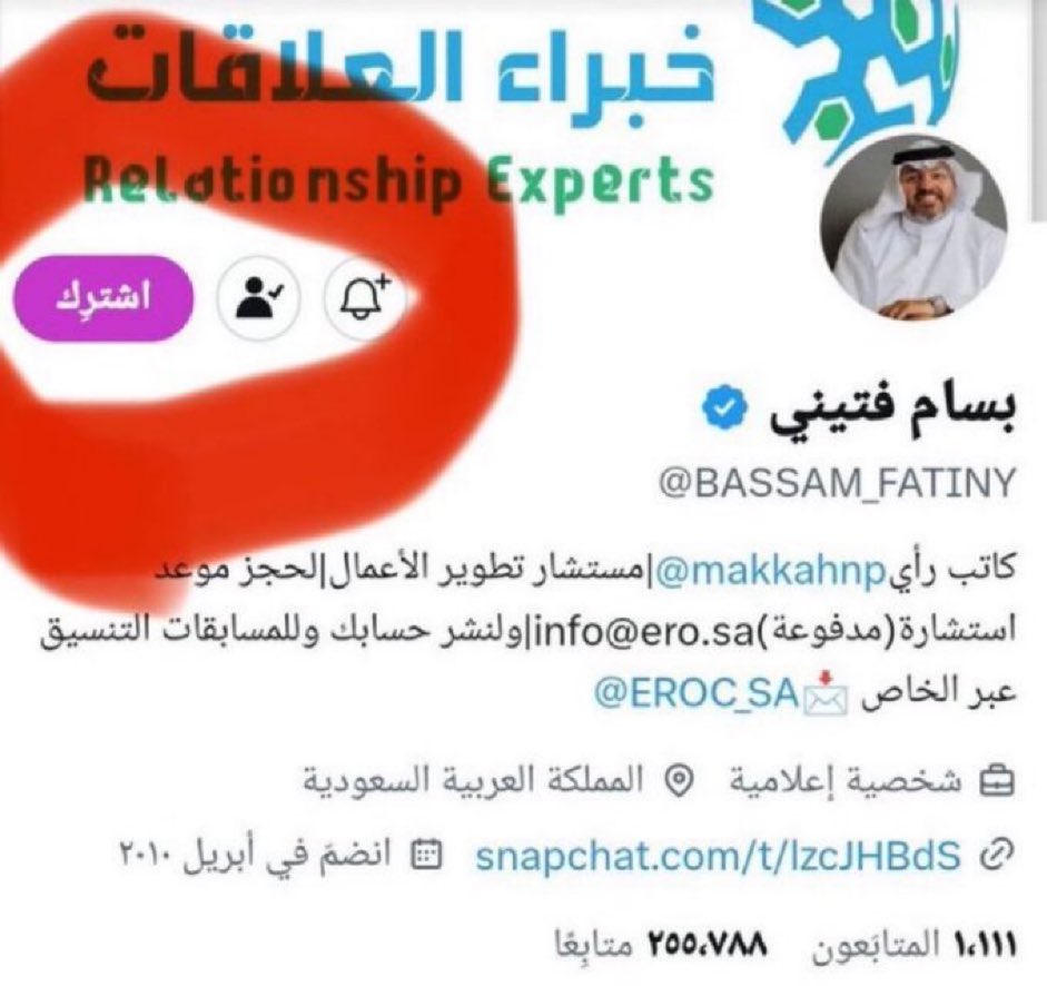 بسام فتيني tweet media