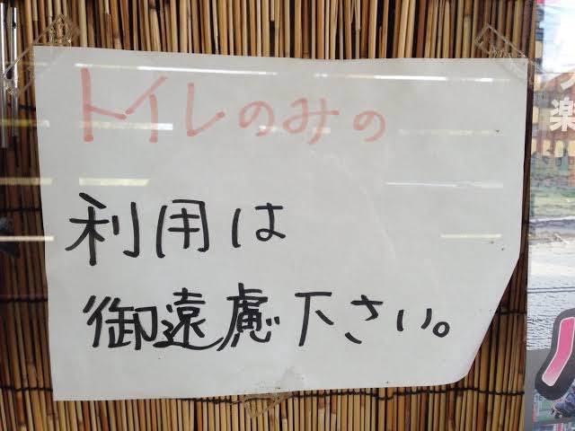 ボギーてどこん（浦添新基地建設見直し協議会） tweet media