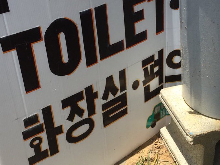 ボギーてどこん（浦添新基地建設見直し協議会） tweet media