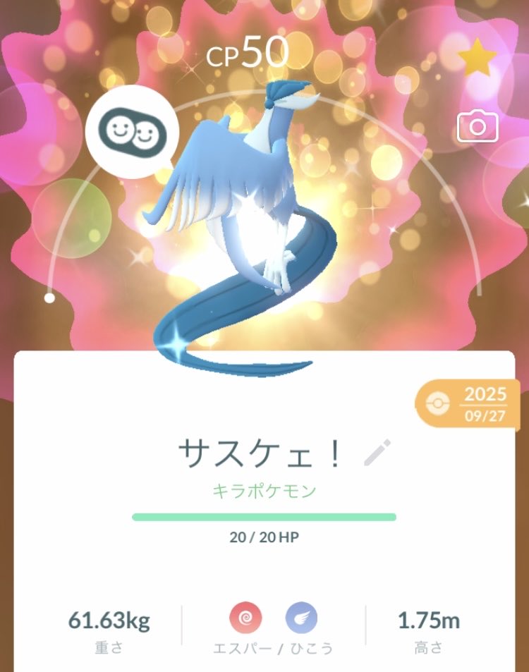 SASUKE0003 tweet media