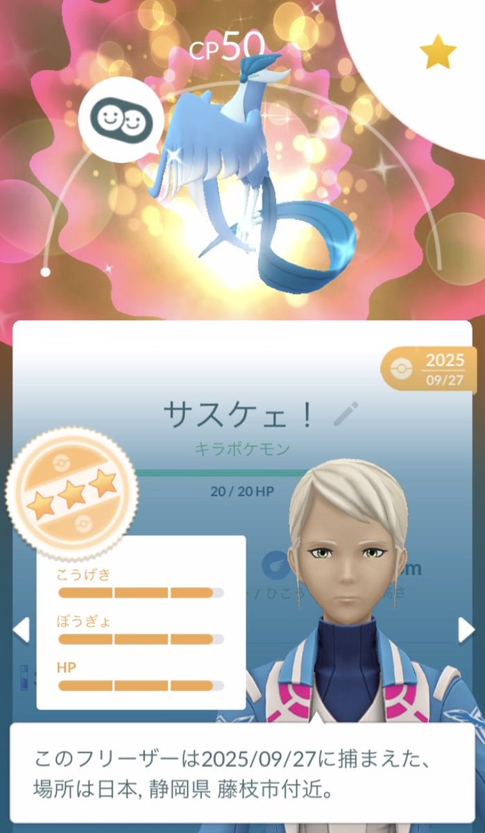 SASUKE0003 tweet media