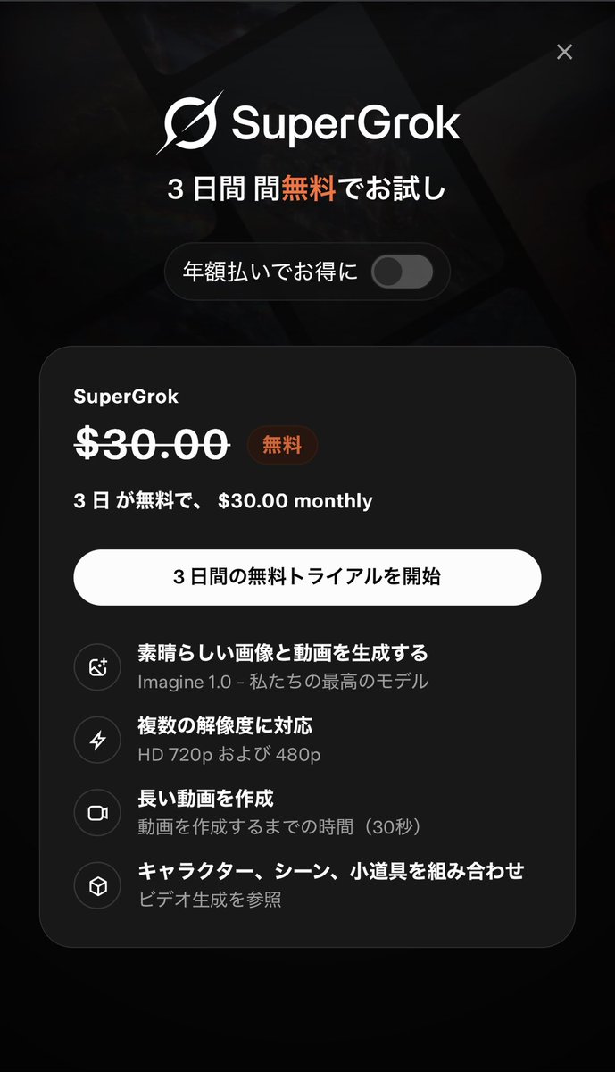 Muse｜AI音楽＆AI動画 tweet media