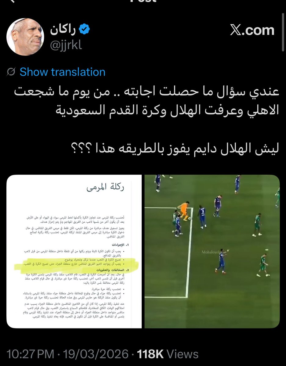 سعد العصيمي tweet media