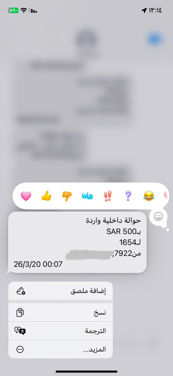 إيڤا tweet media