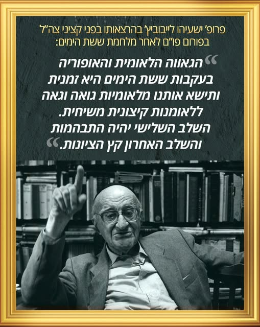 🎗️Ofer Lavie tweet media