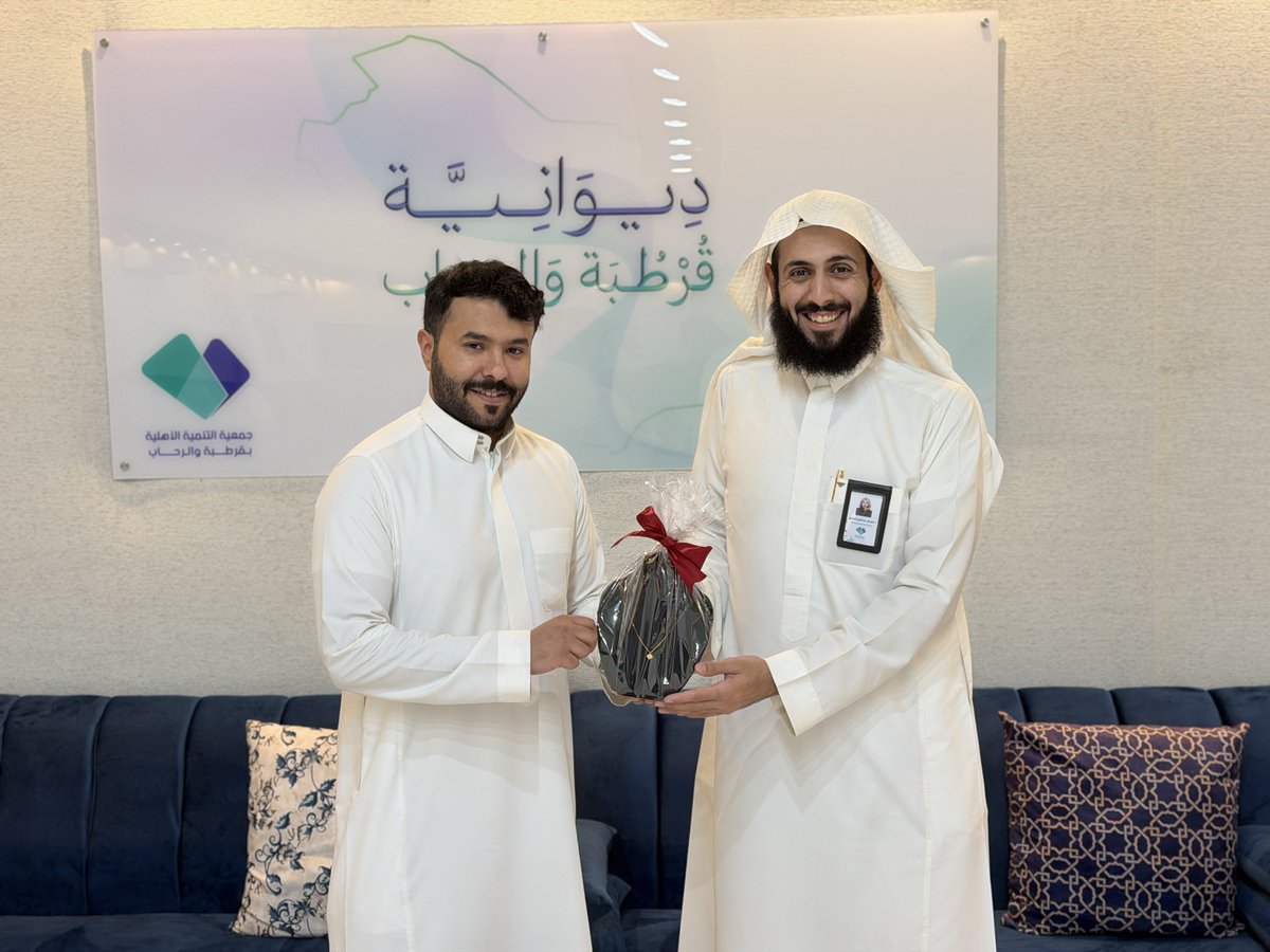 جمعية التنمية الأهلية بقرطبة والرحاب tweet media