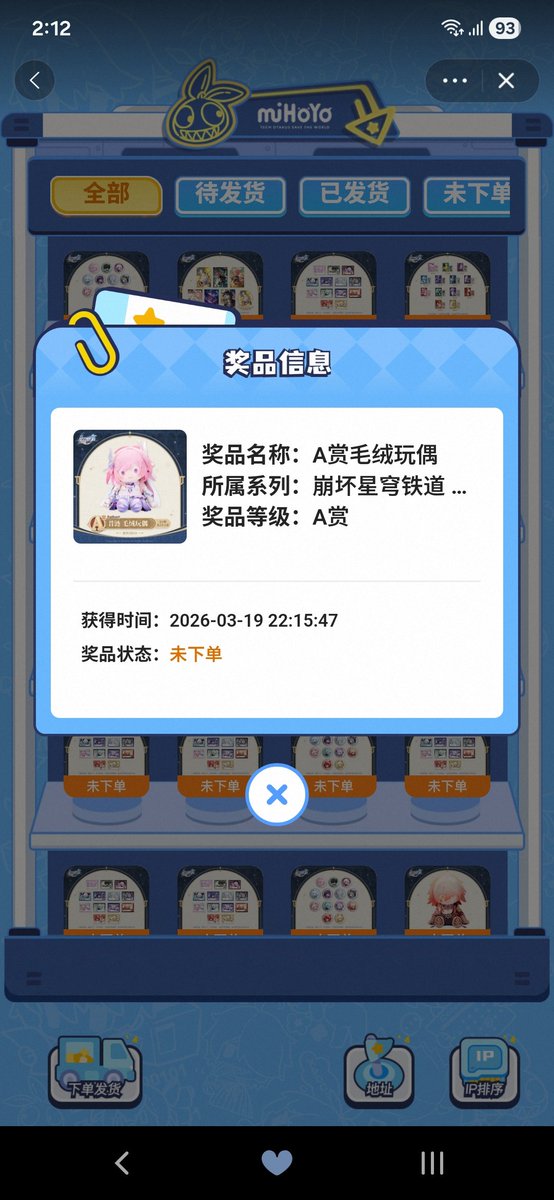 もなか tweet media