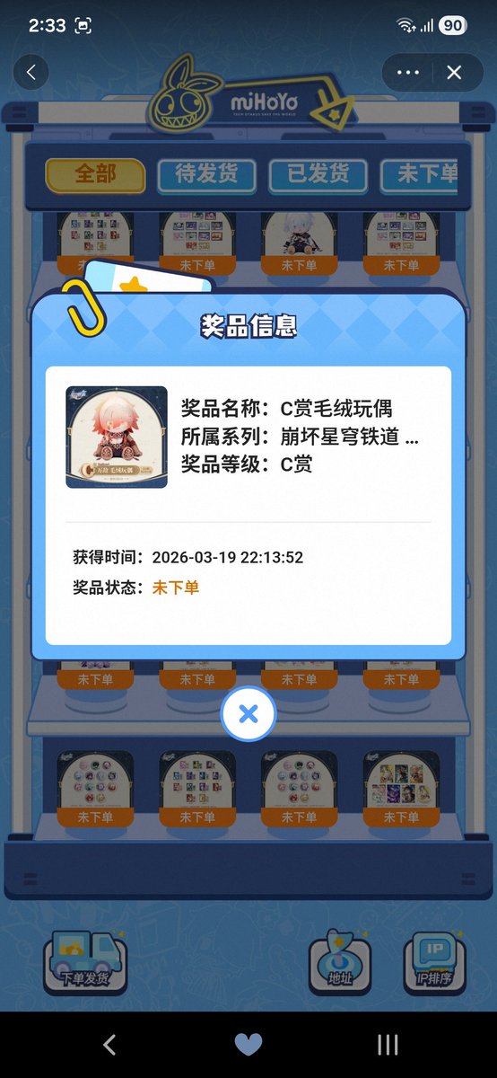 もなか tweet media