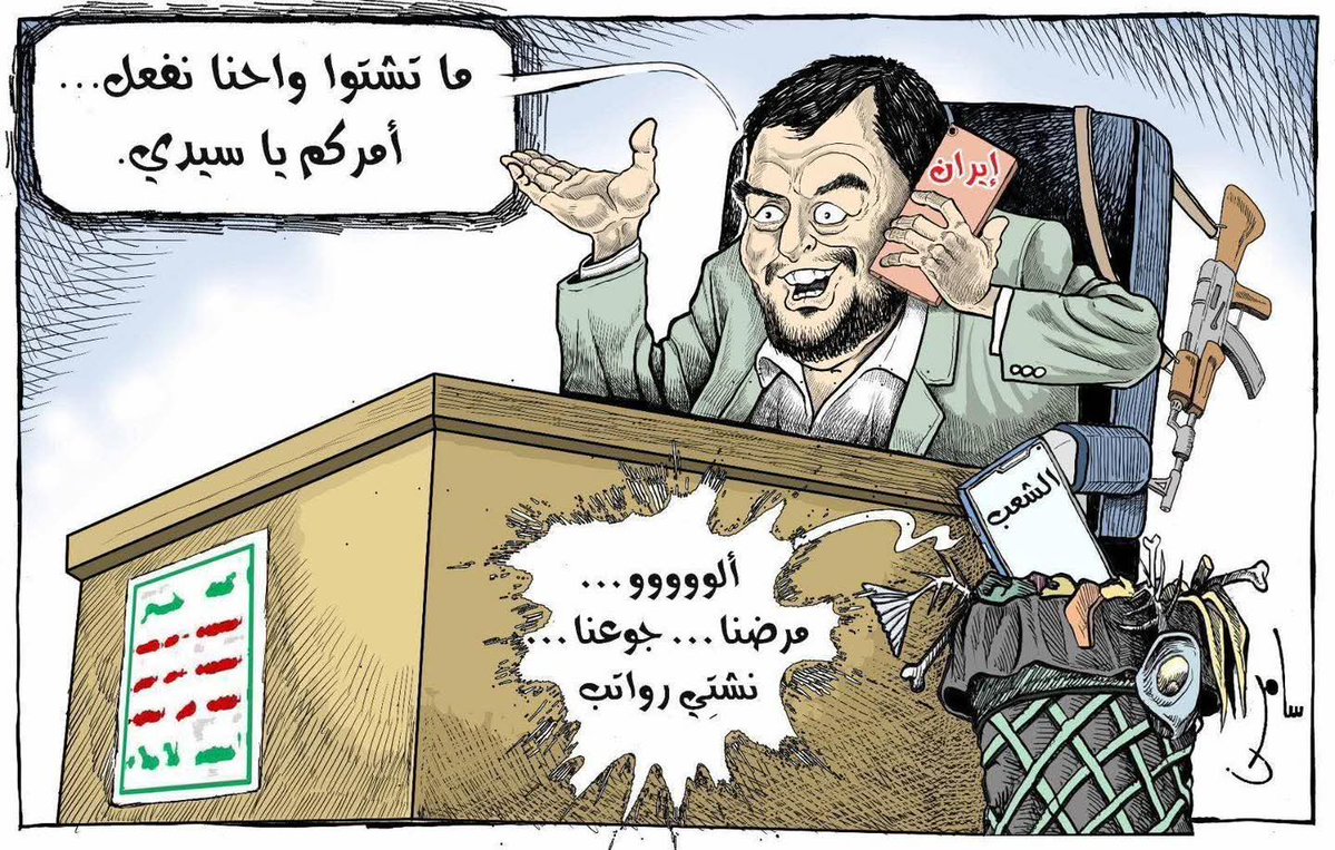 #خليك_واعي tweet media