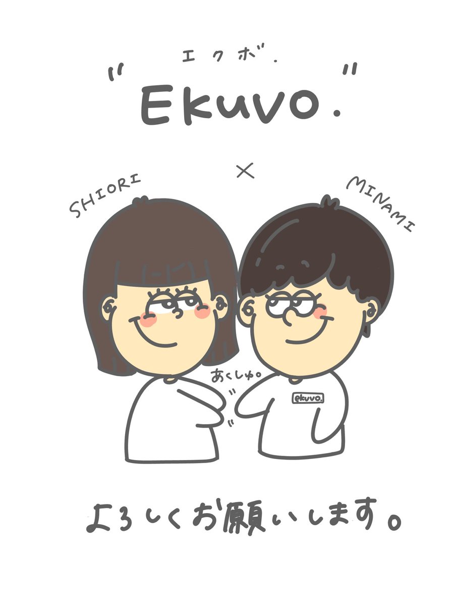 ekuvosm's tweet photo. ekuvoより、似顔絵イラストのオーダーができるようになりました！

あなたのための特別でかわいい似顔絵イラストを描きます🤩
注文数には限りがありますので、お早めにご注文ください！

ご注文はこちら🔗
▶️https://t.co/3pikBNG7kr
※ekuvo.のInstagramプロフィールからもリンクにアクセスできます🫧 https://t.co/wsSVteBdl8