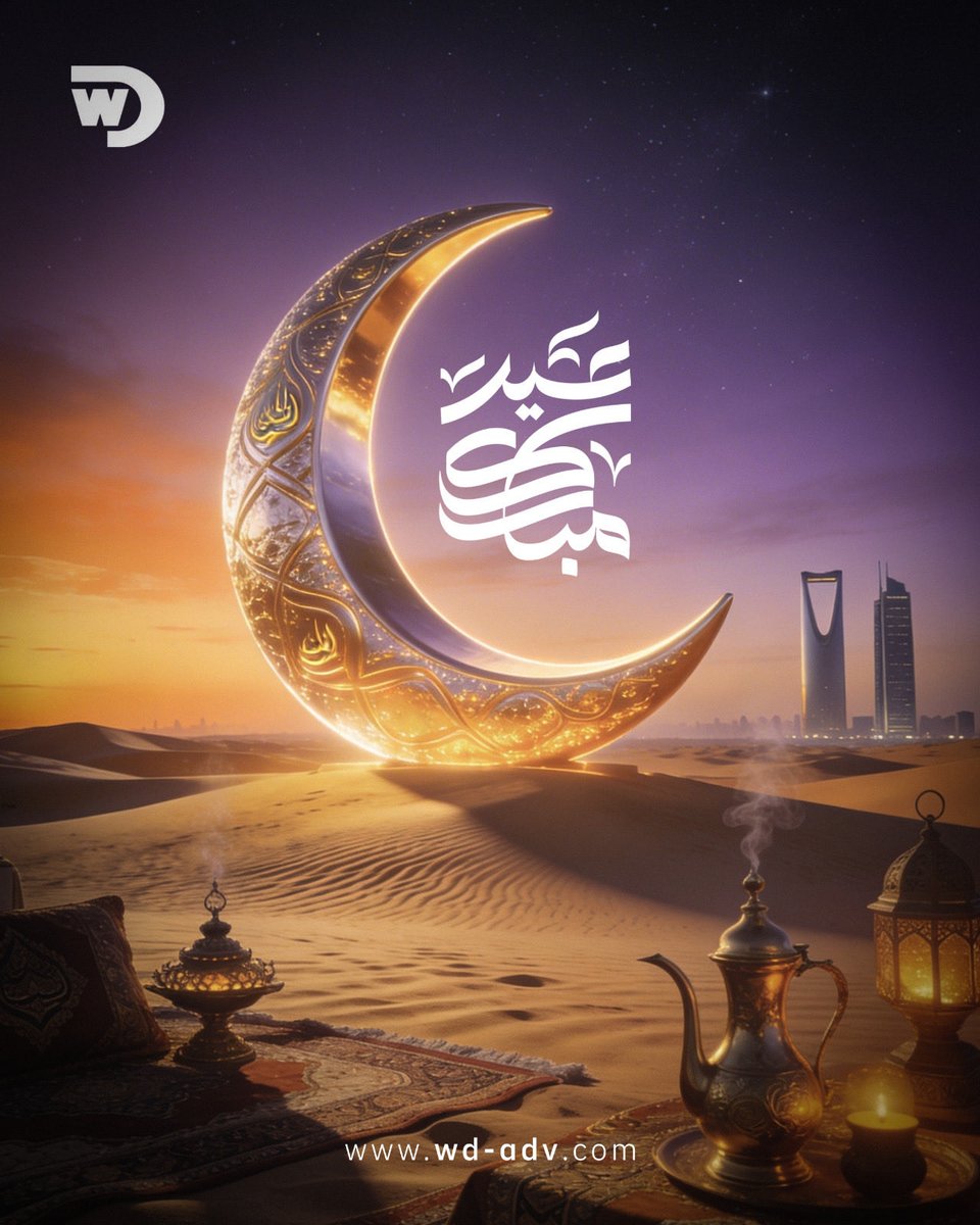 WD1Agency's tweet photo. عيدكم مبارك❤️كل عام وحضراتكم بخير🎉 https://t.co/4kdJbzI0VR