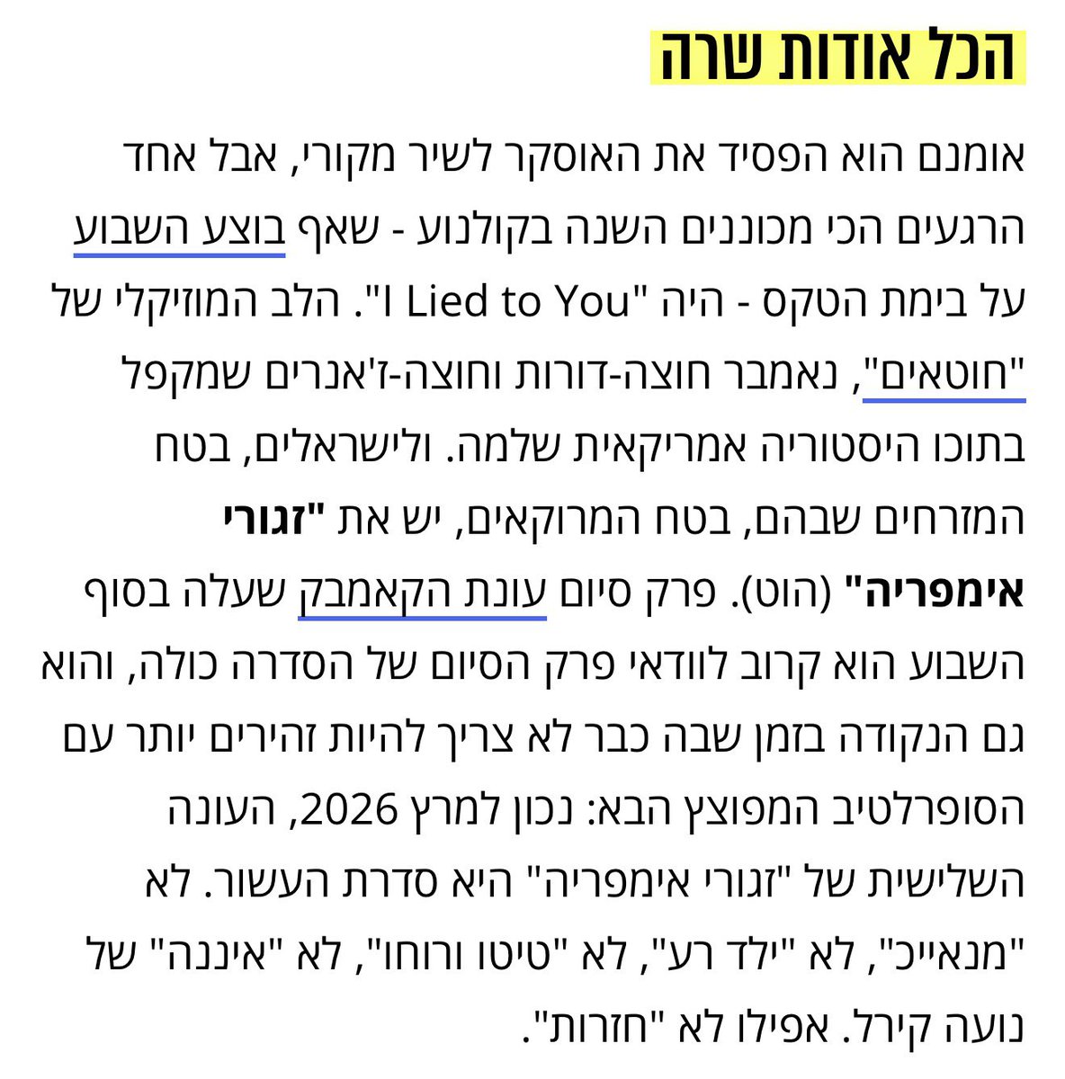 Roy Even tweet media