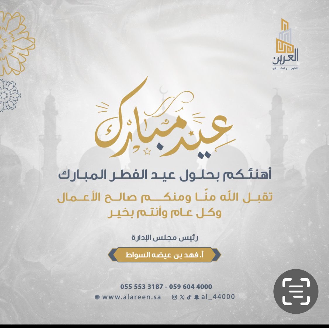 فهد السواط (@fhdalswat) on Twitter photo 