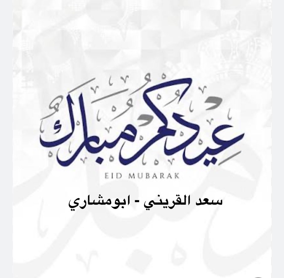 saad7271's tweet photo. https://t.co/14iI5hmFP5