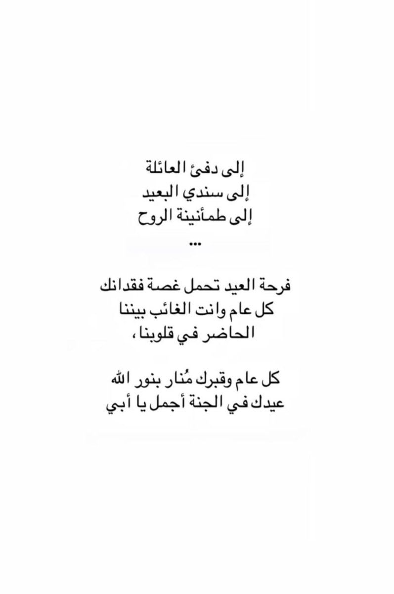 OMAR ⚖️👨🏼🎓🎓 tweet media