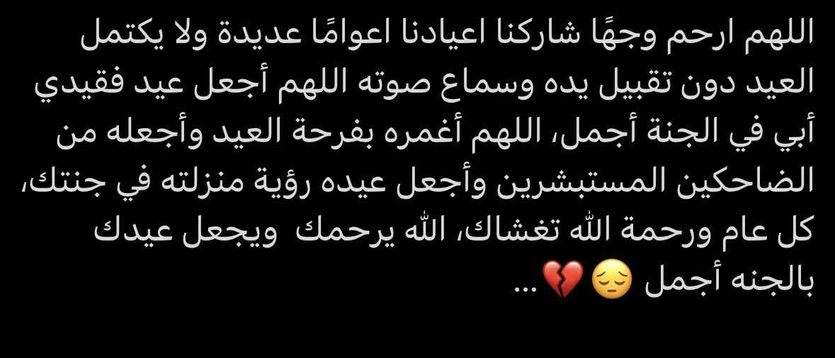 OMAR ⚖️👨🏼🎓🎓 tweet media