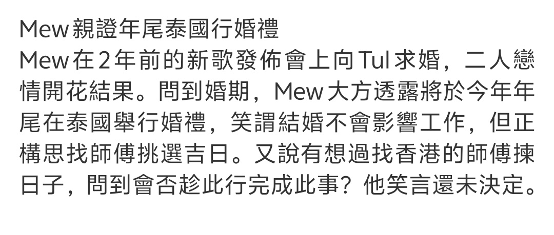 momoland tweet media