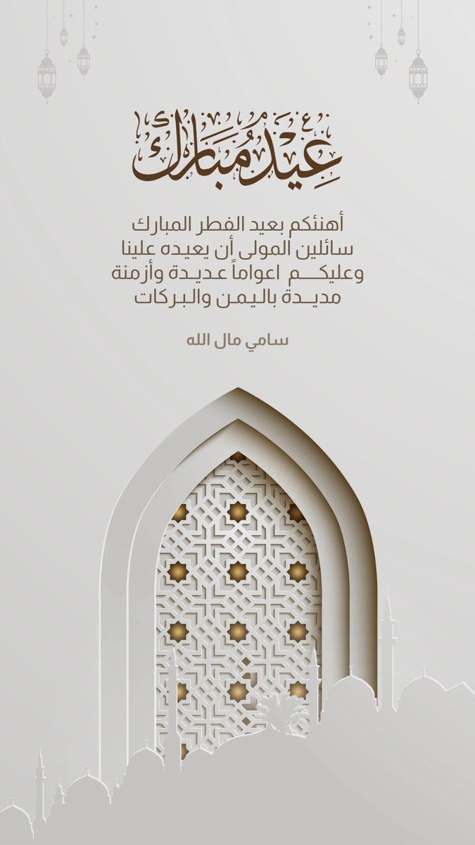 SamiMalallah's tweet photo. https://t.co/Gg5rHNZqka
