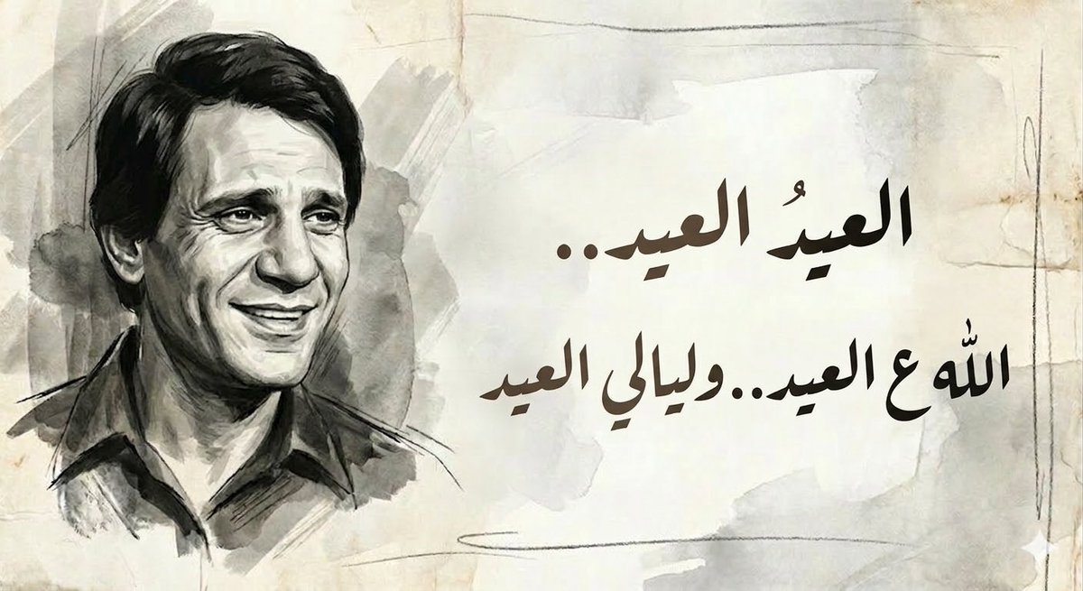 عبد الحليم حافظ tweet media